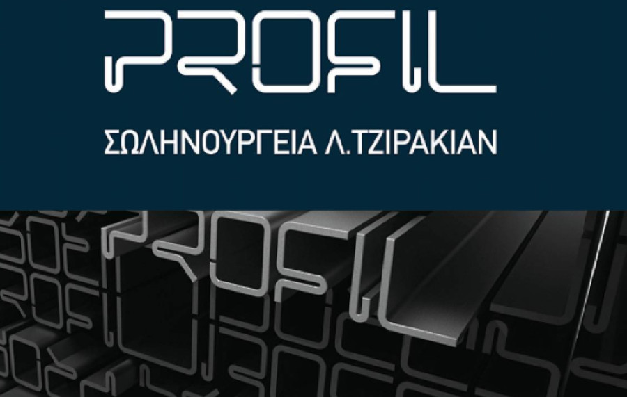 Σωληνουργεία Τζιρακιάν: Ρύθμιση δανειακών υποχρεώσεων €6,5 εκατ. με την Εθνική Τράπεζα
