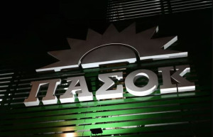 Κατρίνης-Μάντζος: Ερώτηση σχετικά με την αποστολή Ενόπλων Δυνάμεων στη Λιβύη