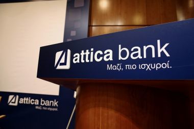 Με επιτυχία ολοκληρώθηκε το πρόγραμμα εθελουσίας της Attica Bank