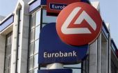 Eurobank : "Δεν επιτρέπεται χαλάρωση"