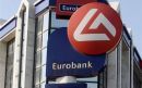 Eurobank : "Δεν επιτρέπεται χαλάρωση"