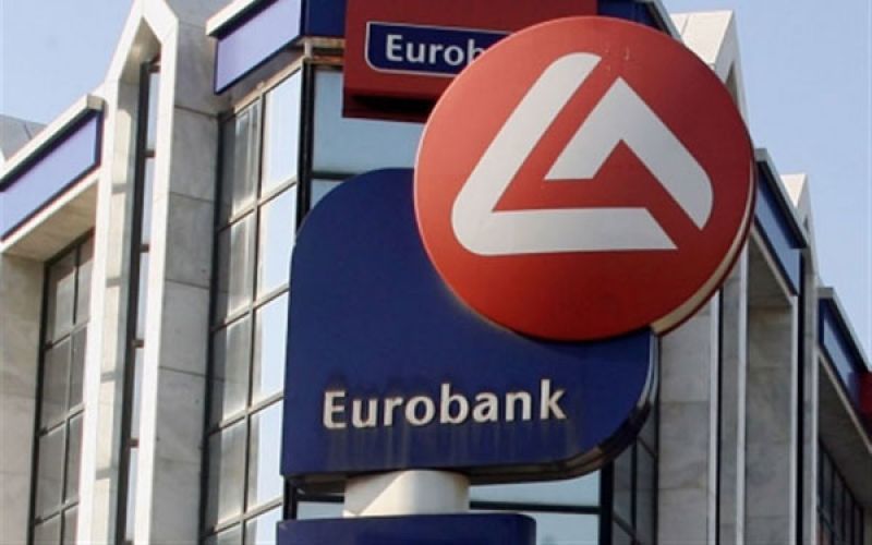 Eurobank : "Δεν επιτρέπεται χαλάρωση"