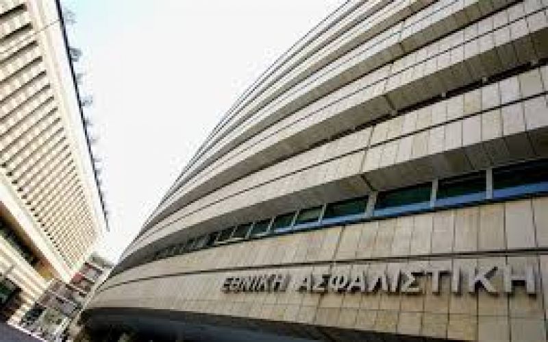 Η «μάχη» για την Εθνική Ασφαλιστική