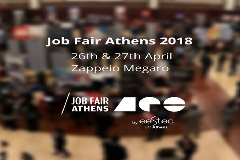 Job Fair Athens 2018: Στις 26-27/04, στο Ζάππειο Μέγαρο