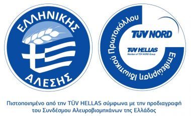 Αλευροβιομήχανοι: Ειδικό σήμα θα έχουν στο εξής τα προϊόντα που επεξεργάζονται και συσκευάζονται στην Ελλάδα