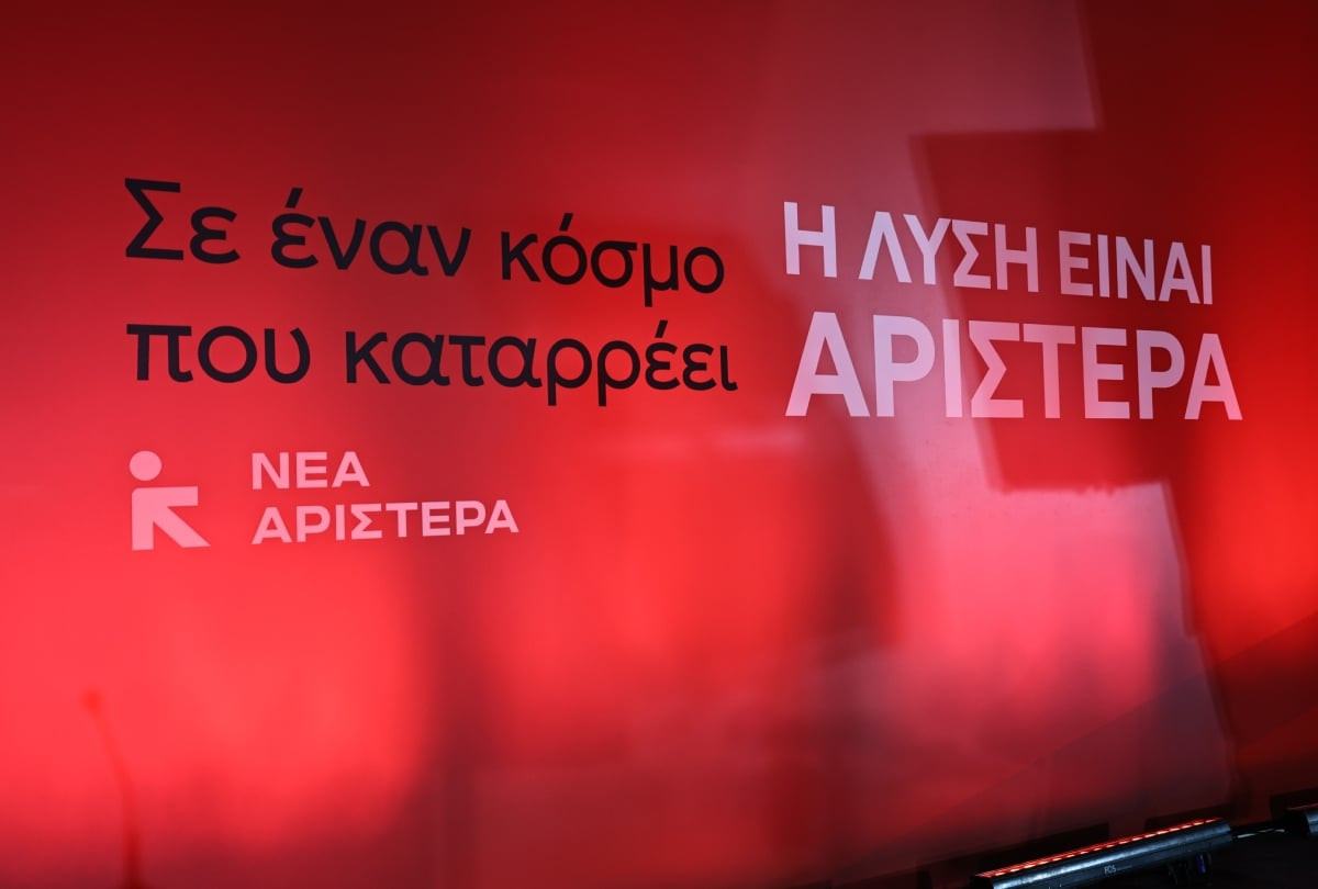 «Κύκλοι» της Νέας Αριστεράς για την αποχώρηση Οζγκιούρ: Όλοι κρίνονται από τις επιλογές τους
