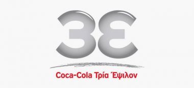 Συμφωνία Coca Cola 3Ε με Lavazza στην αγορά καφέ