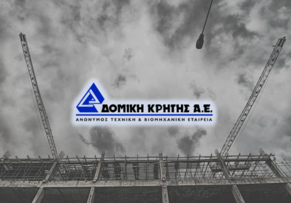 Η Δομική Κρήτης ίδρυσε υποκατάστημα στην Αθήνα