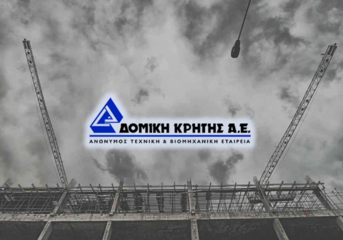 Η Δομική Κρήτης ίδρυσε υποκατάστημα στην Αθήνα