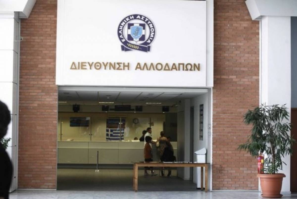 Ένταση στο κρατητήριο της Διεύθυνσης Αλλοδαπών στη Μενεμένη