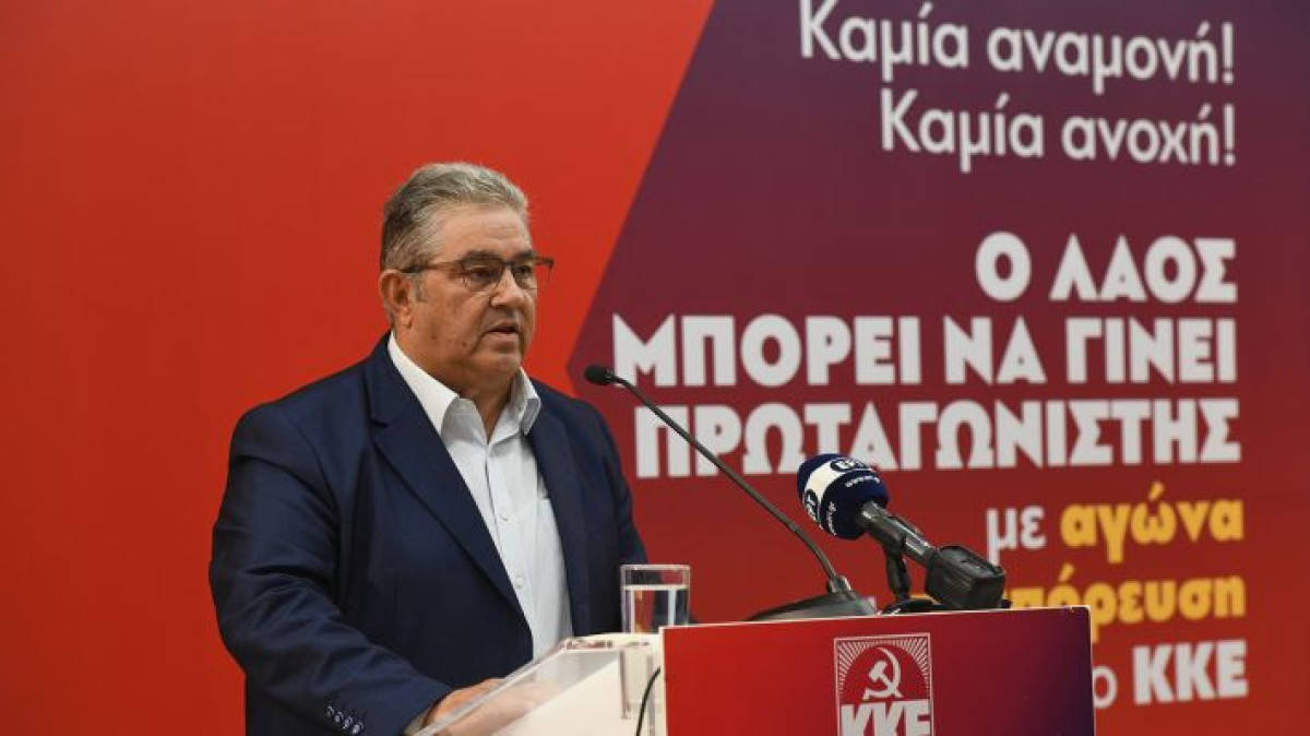 Κουτσούμπας: 15 προτάσεις του ΚΚΕ για έξοδο από την κρίση