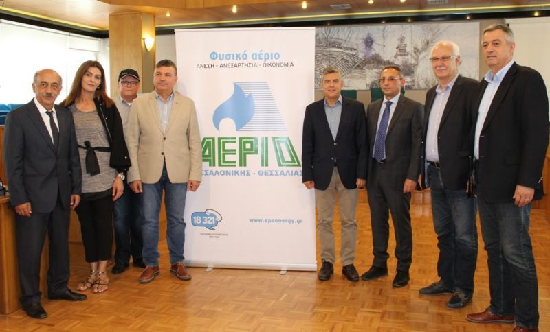 ΑΕΡΙΟ Θεσσαλονίκης-Θεσσαλίας: Επίσημος Χορηγός του Ιστορικού Ράλλυ Ελλάδος 2017