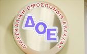 ΔΟΕ: Τρίωρη στάση εργασίας