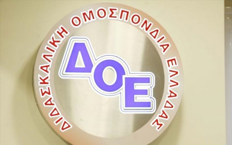 ΔΟΕ: Τρίωρη στάση εργασίας
