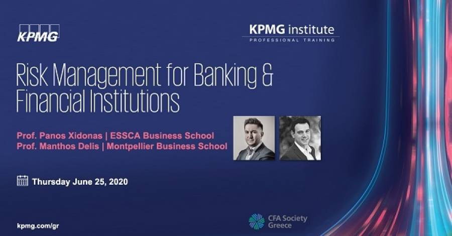 KPMG: διαδικτυακό σεμινάριο για τη διαχείριση του ρίσκου