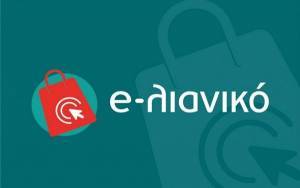 e-Λιανικό: Εντάσσονται 695 επιχειρήσεις της Περιφέρειας Θεσσαλίας- Δαπάνη €2,8 εκατ.