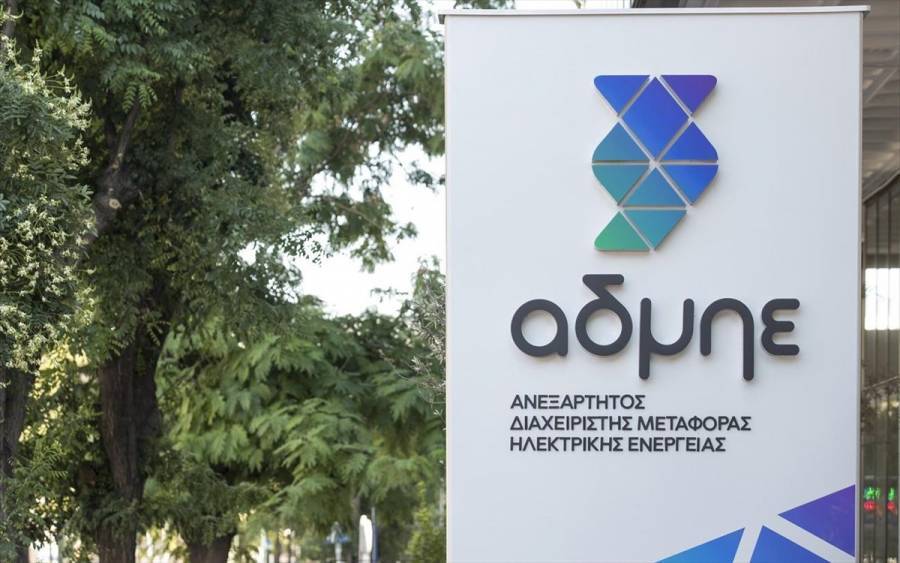 Επί τάπητος οι διαδικασίες έκδοσης όρων σύνδεσης για έργα ΑΠΕ
