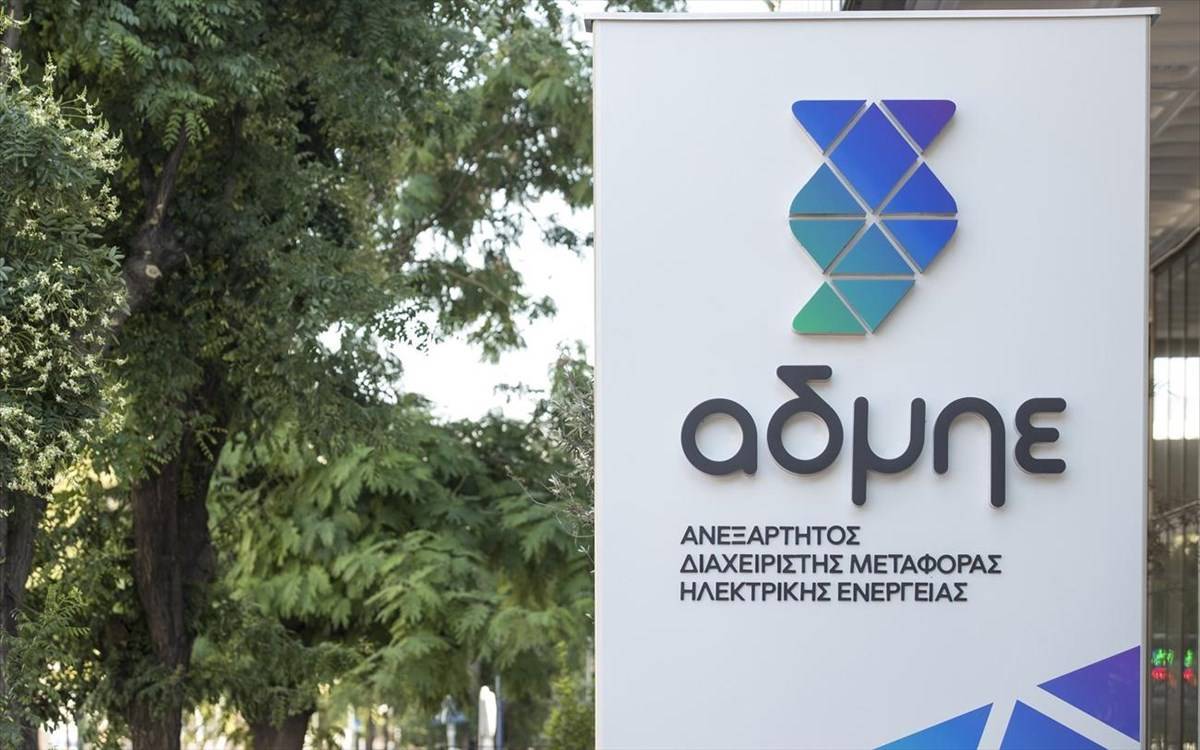 Επί τάπητος οι διαδικασίες έκδοσης όρων σύνδεσης για έργα ΑΠΕ