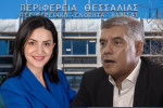 Image on Reporter.gr