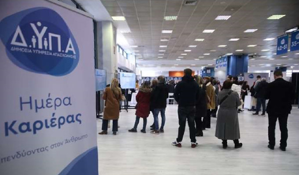 «Ημέρες Καριέρας» Θεσσαλονίκη: Συμμετοχή τουλάχιστον 6.500 πολιτών και 150 επιχειρήσεων