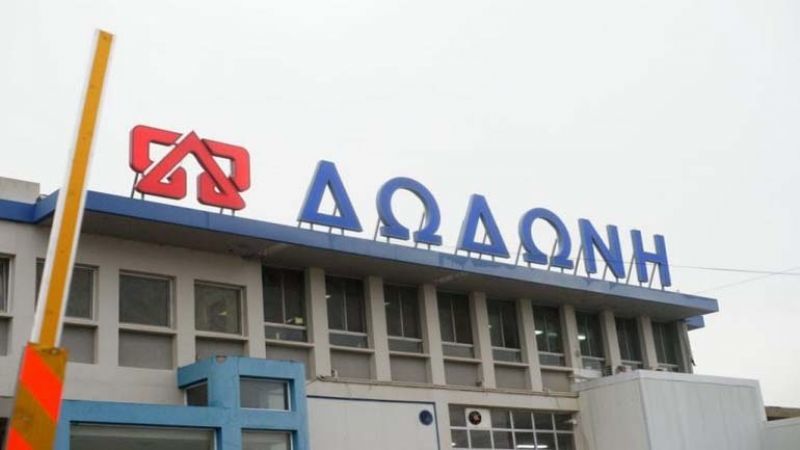 Προληπτική ανάκληση προϊόντος από την ΔΩΔΩΝΗ