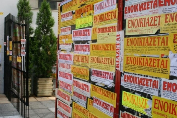 Φοιτητική Κατοικία: Άνω των 500 ευρώ το 60% των διαθέσιμων κατοικιών (πίνακες)