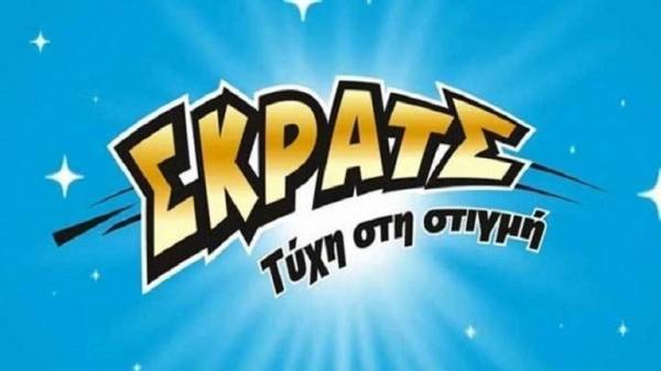 ΣΚΡΑΤΣ: Κέρδη 2.384.128 ευρώ την προηγούμενη εβδομάδα