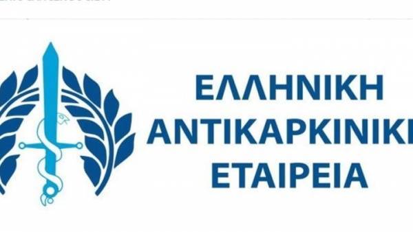 Ελληνική Αντικαρκινική Εταιρεία: Γραμμή ψυχολογικής στήριξης για τους ασθενείς