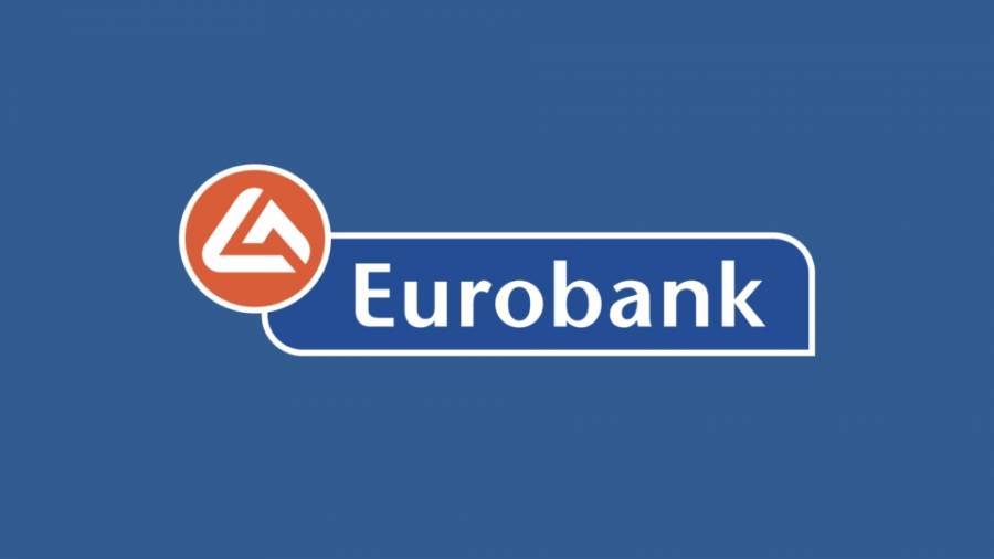 Ο Γεώργιος Ανδριτσάνος επικεφαλής Εσωτερικού Ελέγχου στην Eurobank Holdings