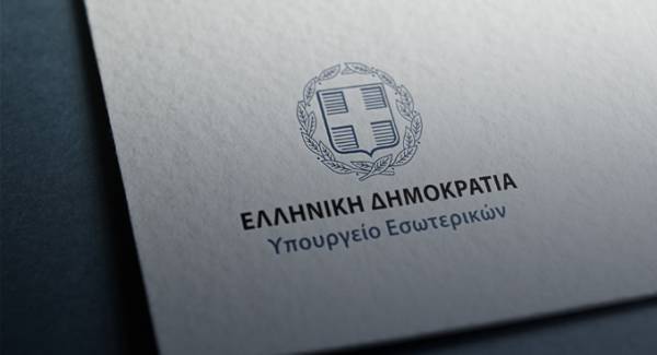 Νέες ρυθμίσεις για αιρετούς-μέλη υπηρεσιακών συμβουλίων και σχολικά γεύματα
