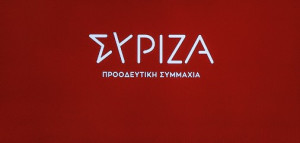 ΣΥΡΙΖΑ: Σεισμός για τα ακίνητα των ιδιωτών, επίθεση σε Παπασταύρου