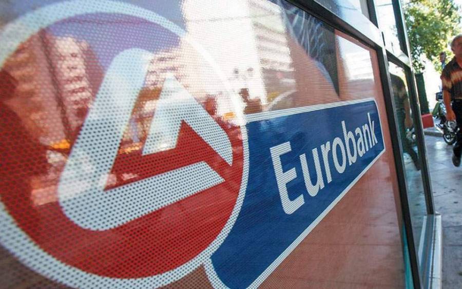 Eurobank: Περιμένει... ιστορική ύφεση στο β' τρίμηνο του 2020