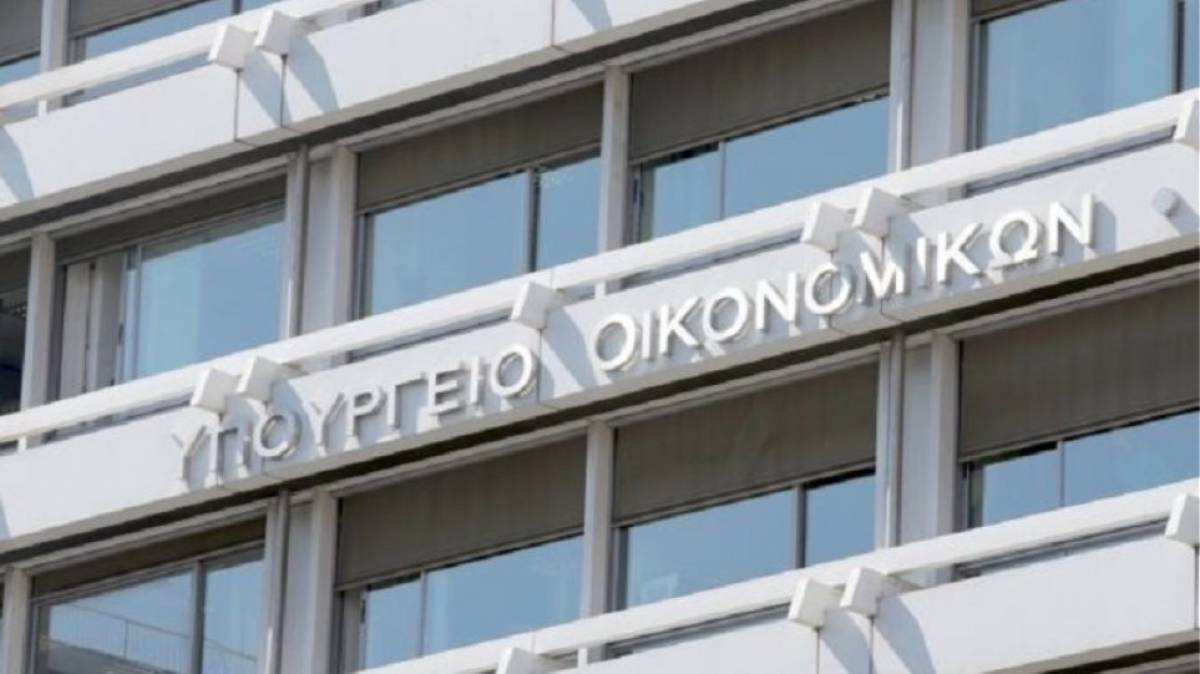 Επιστρεπτέα Προκαταβολή ΙΙΙ: Άνοιξε η πλατφόρμα- Μέχρι 26/10 οι αιτήσεις