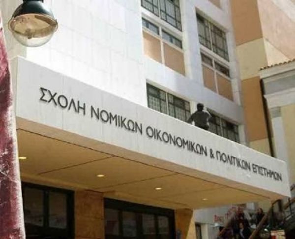 Υπέρμαχοι του "ΝΑΙ" 129 καθηγητές της Νομικής Αθηνών &amp; του ΠΑ.ΠΕΙ.