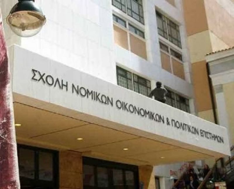 Υπέρμαχοι του "ΝΑΙ" 129 καθηγητές της Νομικής Αθηνών &amp; του ΠΑ.ΠΕΙ.
