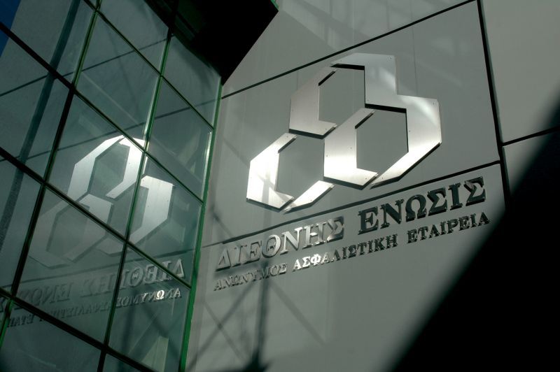 Διεθνής Ένωσις: Στο ΣτΕ κατά της απόφασης της ΤτΕ