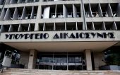 Υπ.Δικαιοσύνης: Στη Βουλή τροπολογία για τον πτωχευτικό κώδικα