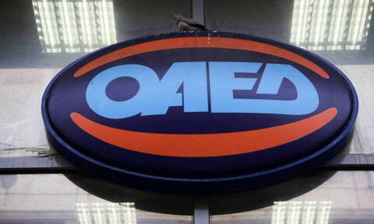 ΟΑΕΔ: Ηλεκτρονικά η αίτηση του επιδόματος ανεργίας
