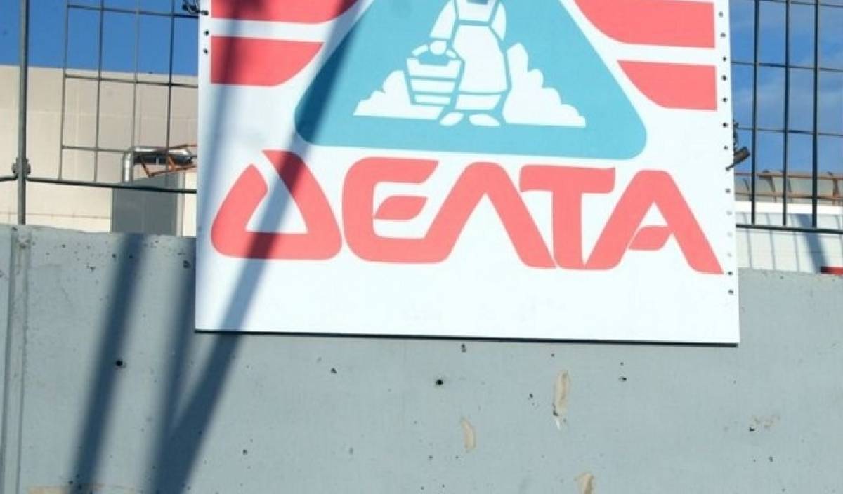 Στην Optima η παραγωγή κίτρινων τυριών της ΔΕΛΤΑ