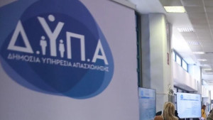 ΔΥΠΑ: Μείωση 3,6% των εγγεγραμμένων ανέργων τον Μάρτιο