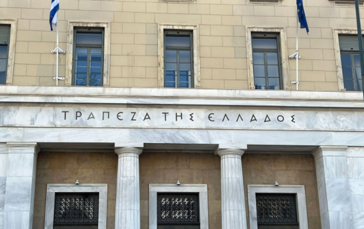 ΤτΕ: Άλμα €2,05 δισ. στις καταθέσεις του ιδιωτικού τομέα τον Αύγουστο