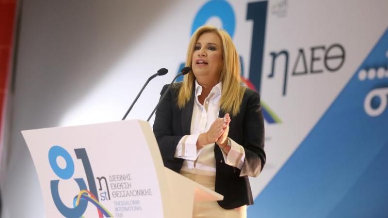 Δέκα προτάσεις από τη Φώφη στη ΔΕΘ, για την ανάπτυξη