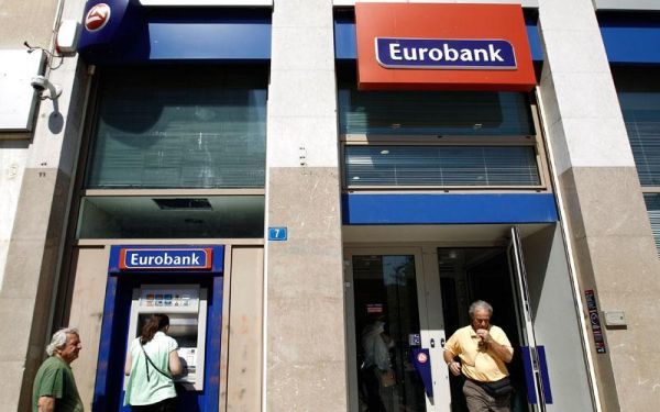 Μειώσεις επιτοκίων από τη Eurobank
