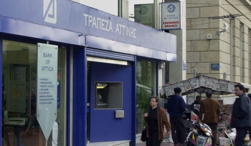 Attica Bank: Δεν τέθηκε προθεσμία για την β' φάση ανακεφαλαιοποίησης