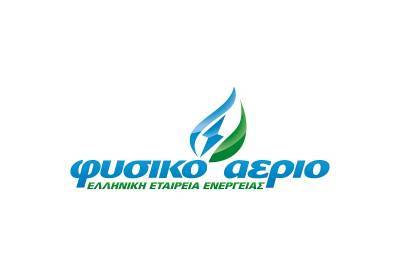 Φυσικό Αέριο: Κλείνει καταστήματα σε Αθήνα, Θεσσαλονίκη και Λάρισα