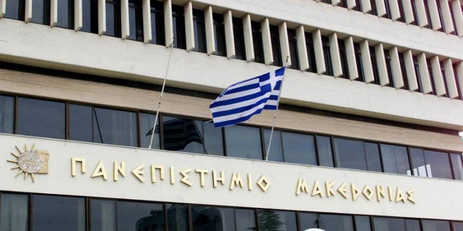 ΠΑΜΑΚ: «Γρικά και καλατσεύ» Ποντιακά σε ενήλικες για δεύτερη χρονιά