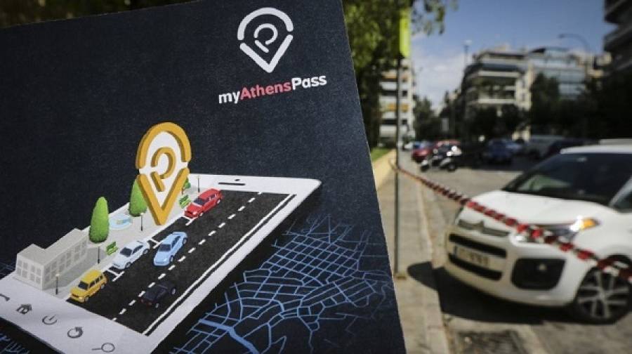 «myAthensPass»: Όλες οι αλλαγές για την ελεγχόμενη στάθμευση στην Αθήνα