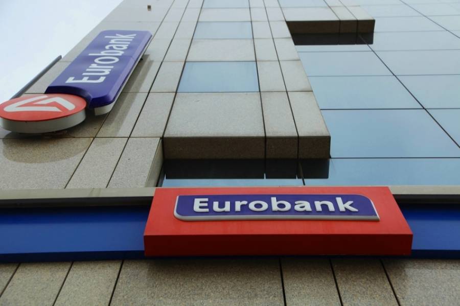 Eurobank: Αναβάλλεται η αποστολή φυσικών αντιγράφων των κινήσεων καταθετικών λογαριασμών