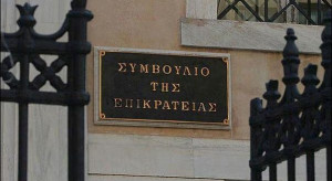 Στο ΣτΕ προσφεύγει επιχειρηματίας μετά από πρόστιμο για αδήλωτες airbnb-βίλες
