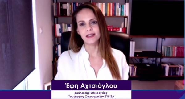 Αχτσιόγλου: Τέσσερις προτάσεις για την επανεκκίνηση των μικρομεσαίων επιχειρήσεων